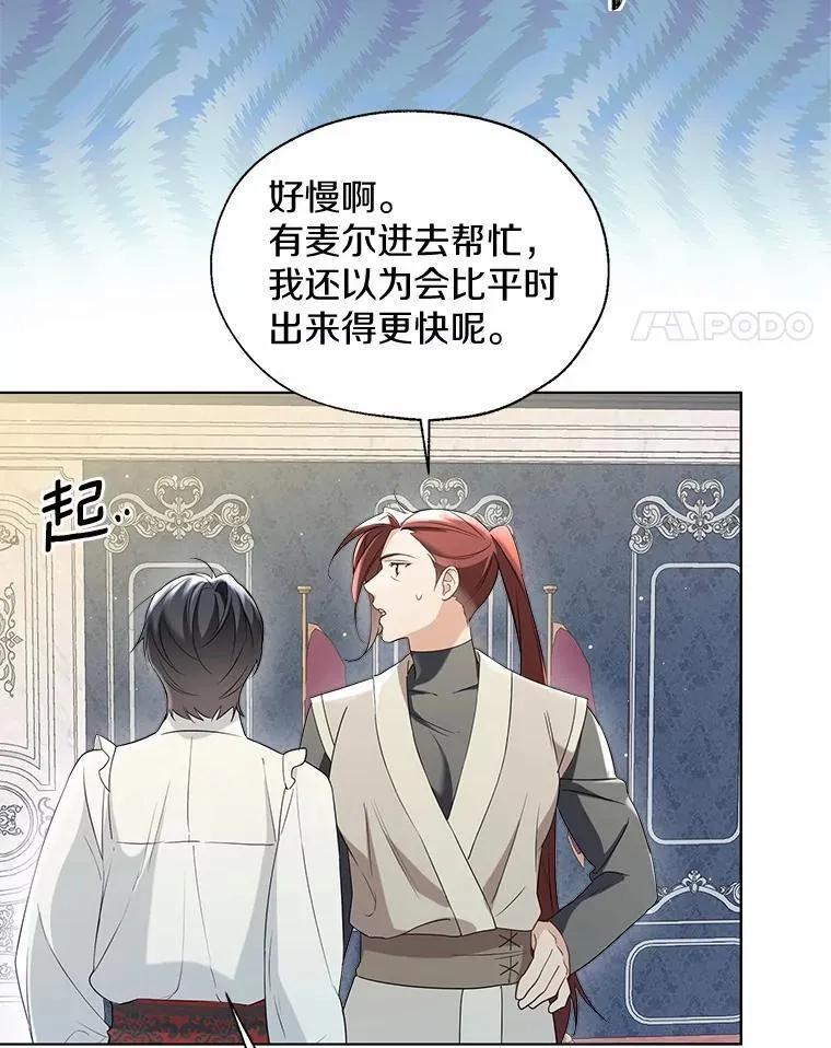 外传1.婚纱20