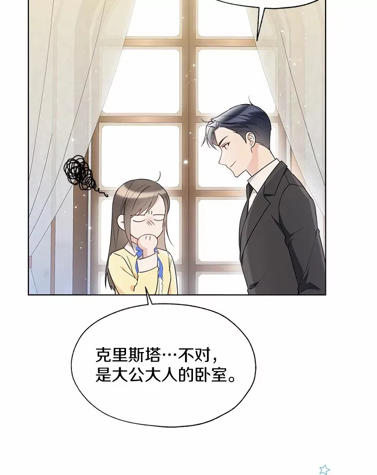 55.隐藏的风暴73
