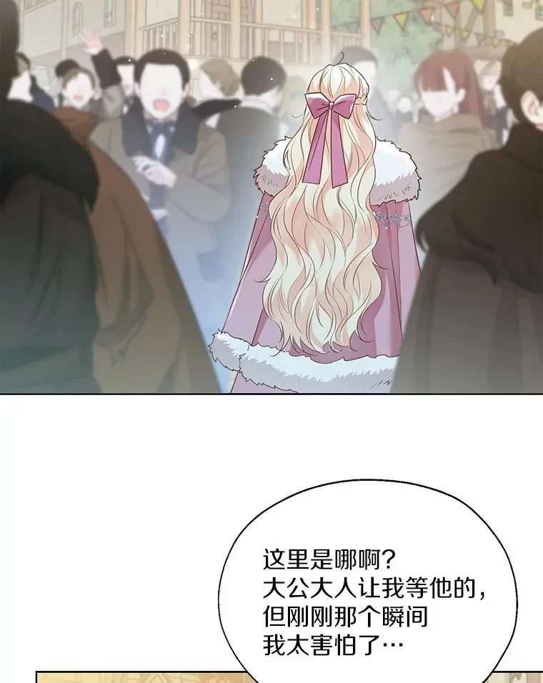41.游园秀色107