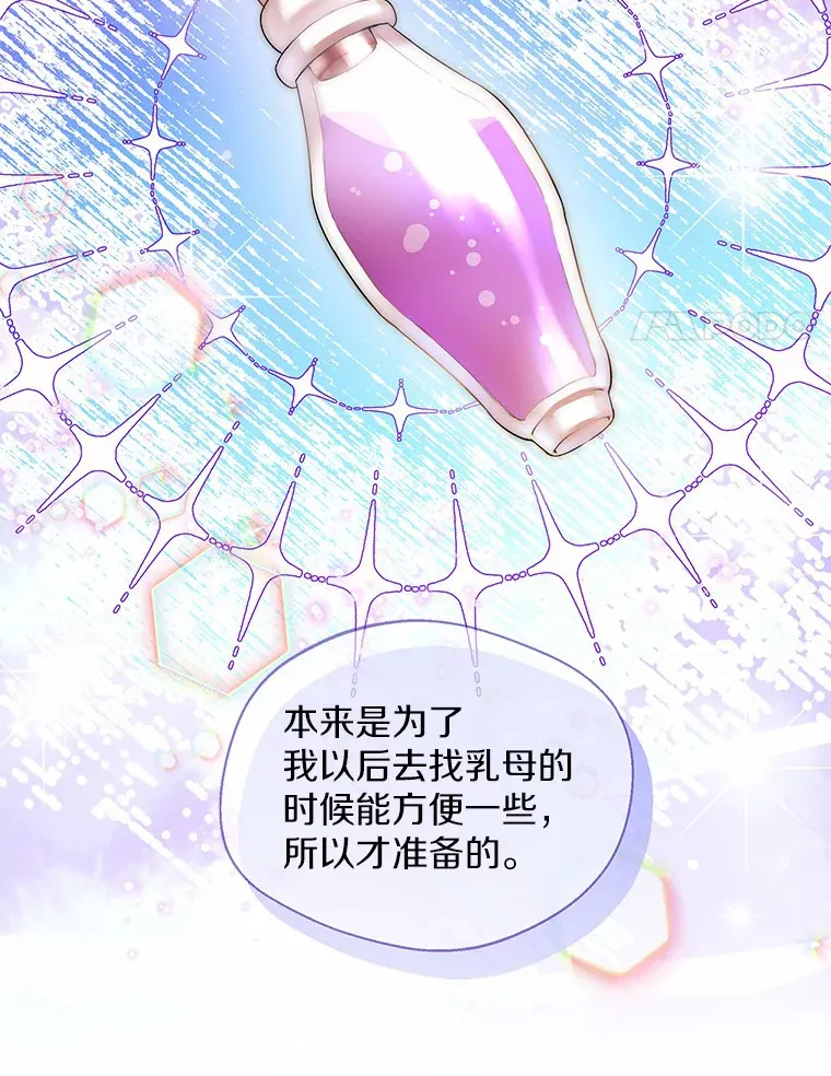 6.坦白57