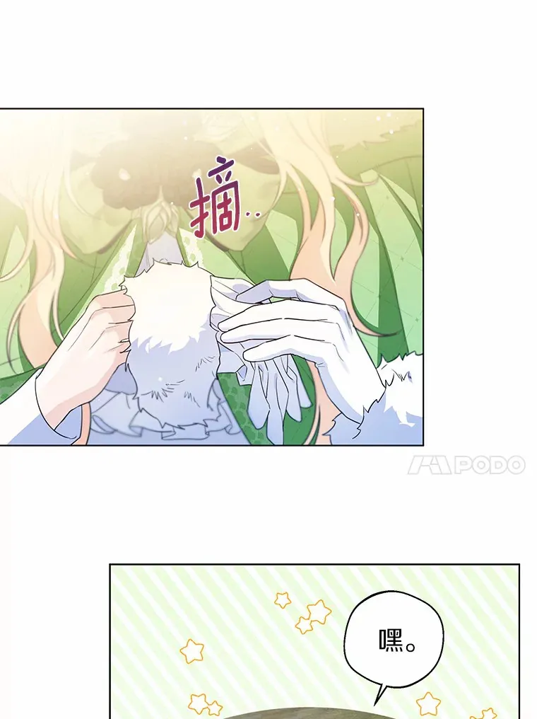 31.湖边游玩77