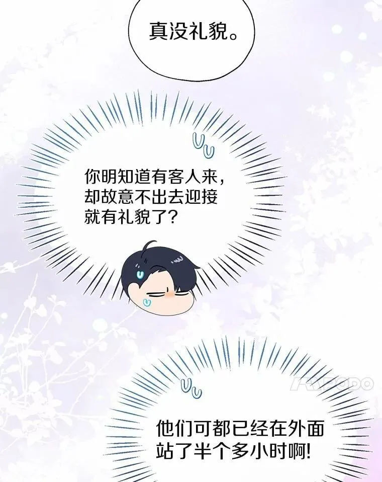 59.谈判30
