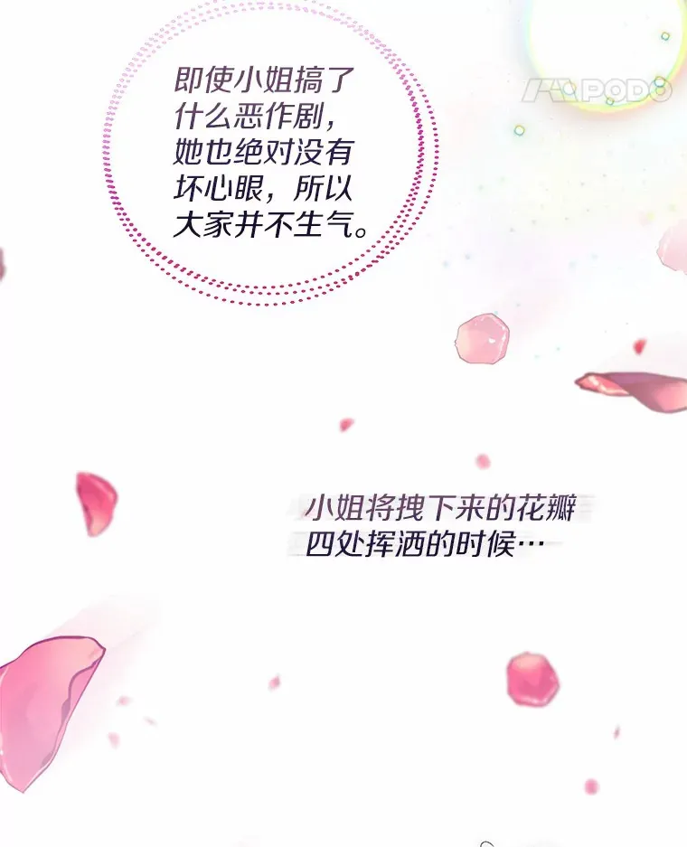 29.糖果21