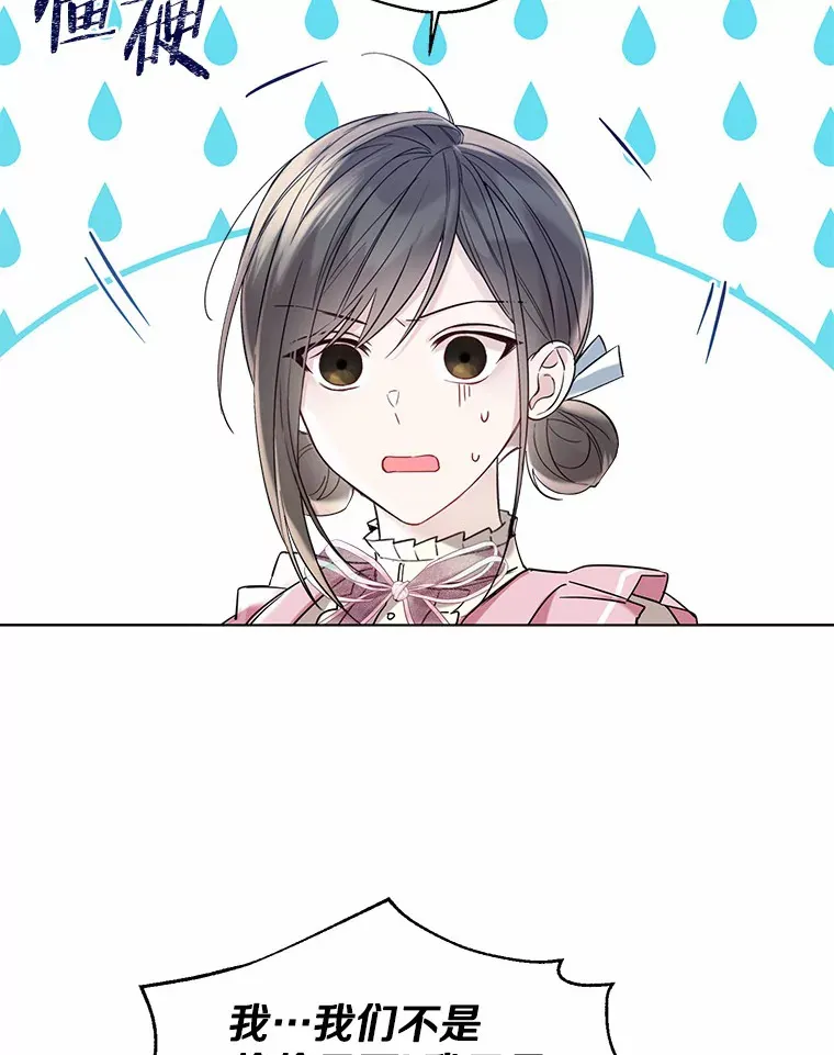 38.“偷偷”见面37