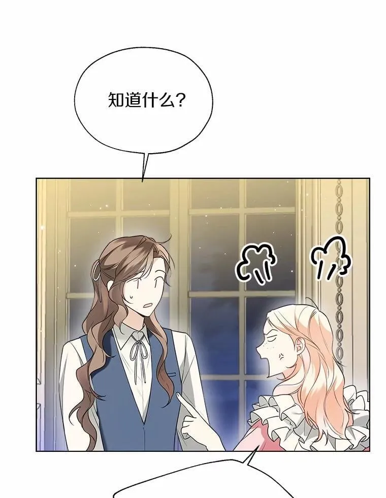 60.看清内心44
