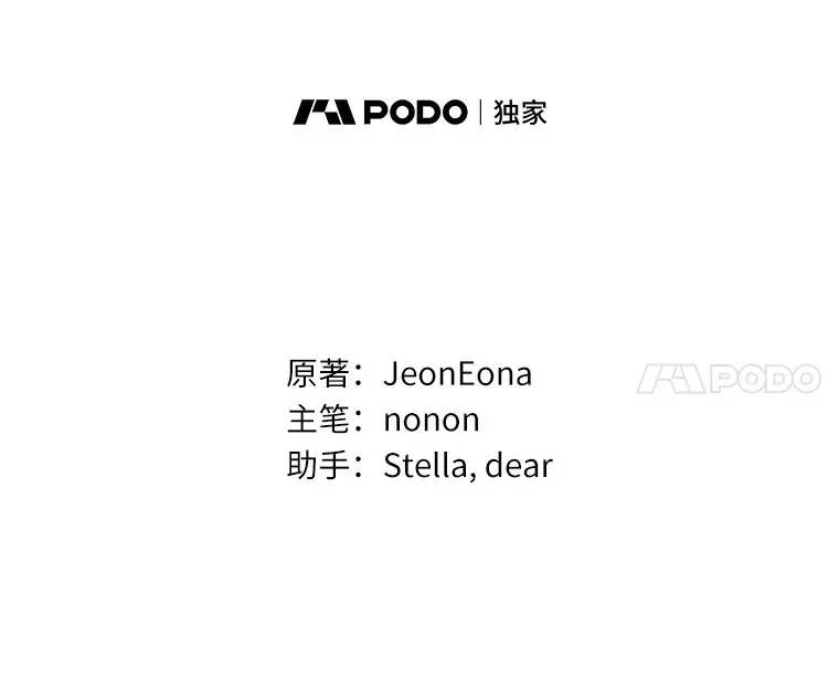 5.神秘的克里斯塔46