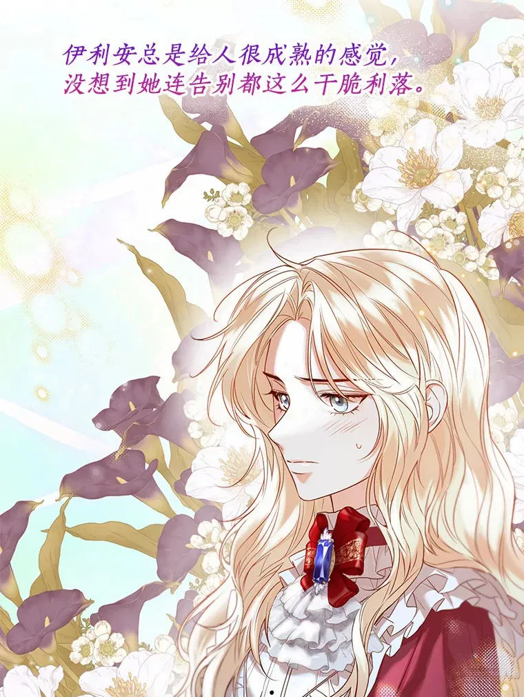47.提前告别52