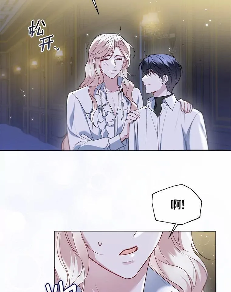 63.成为累赘32