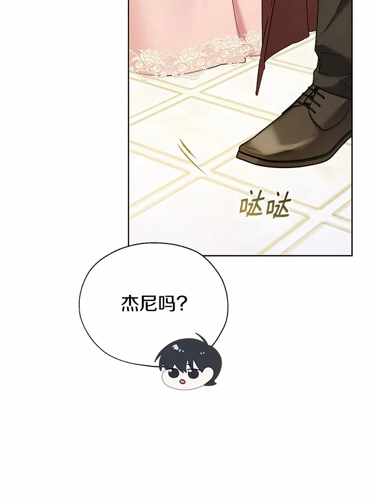 43.伊利安的秘密47