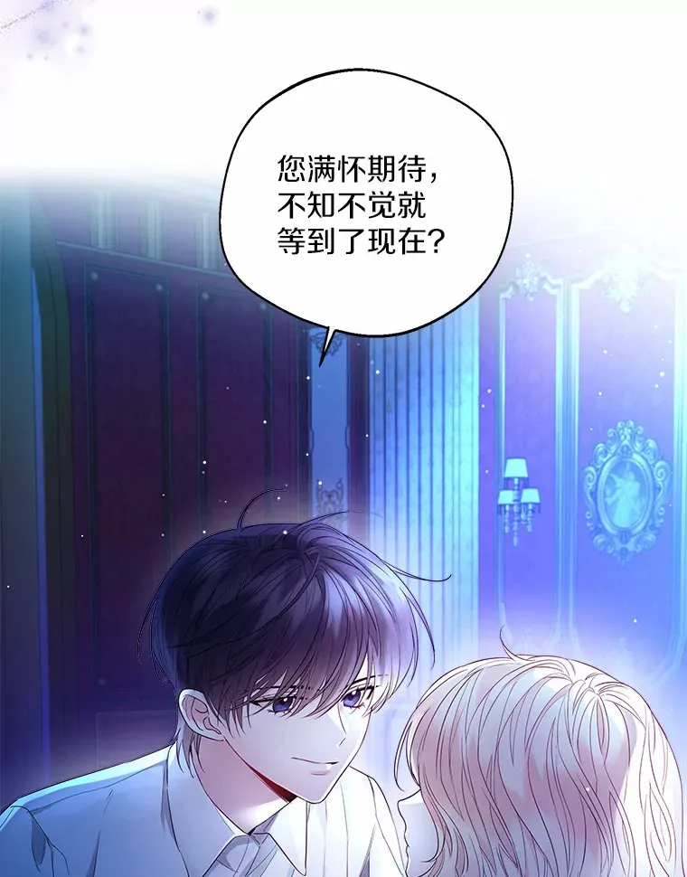 12.向您道歉77