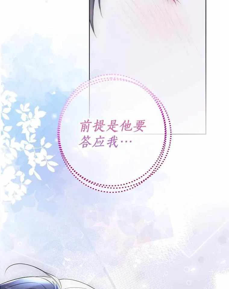 59.谈判94