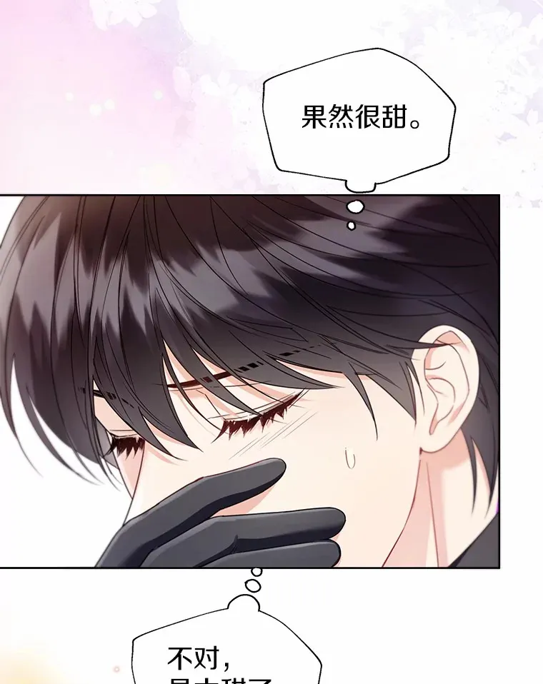 52.想留在您身边38