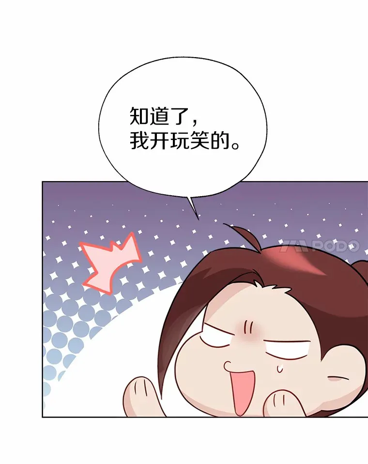 44.他知道了13