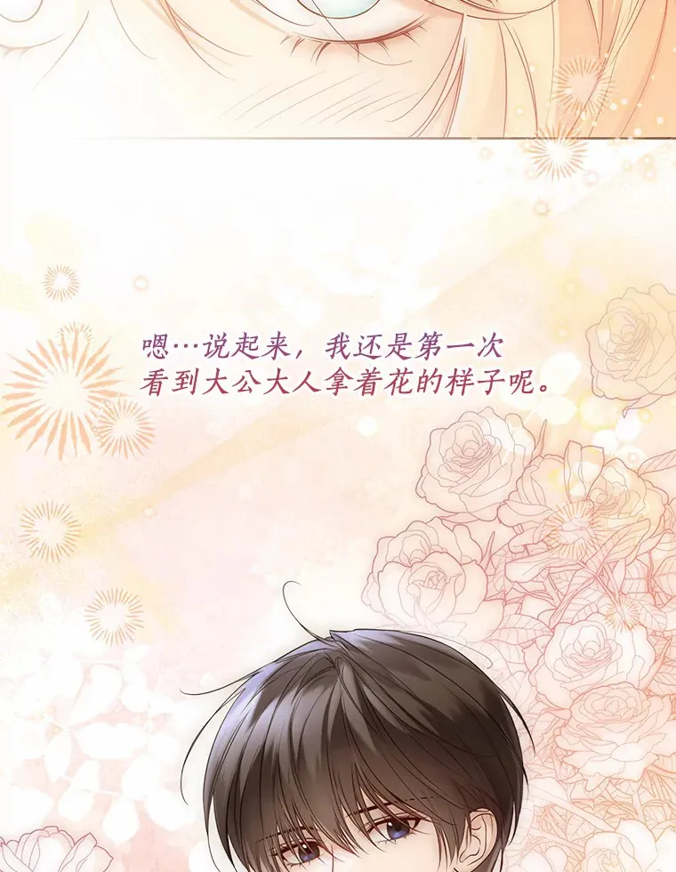 42.肖像画的线索68