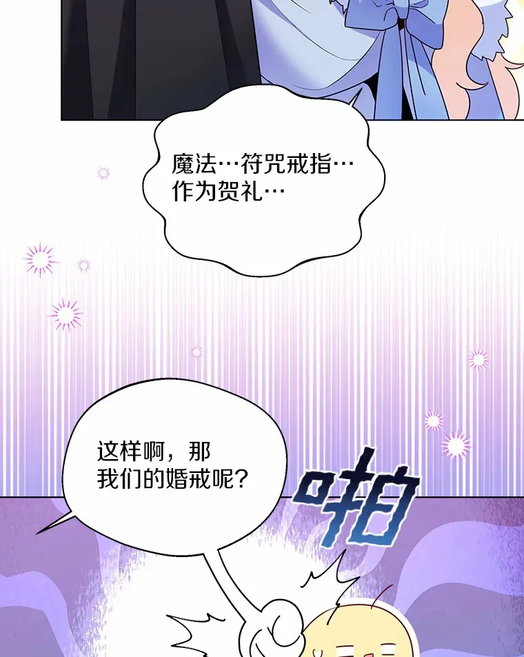 23.婚戒51