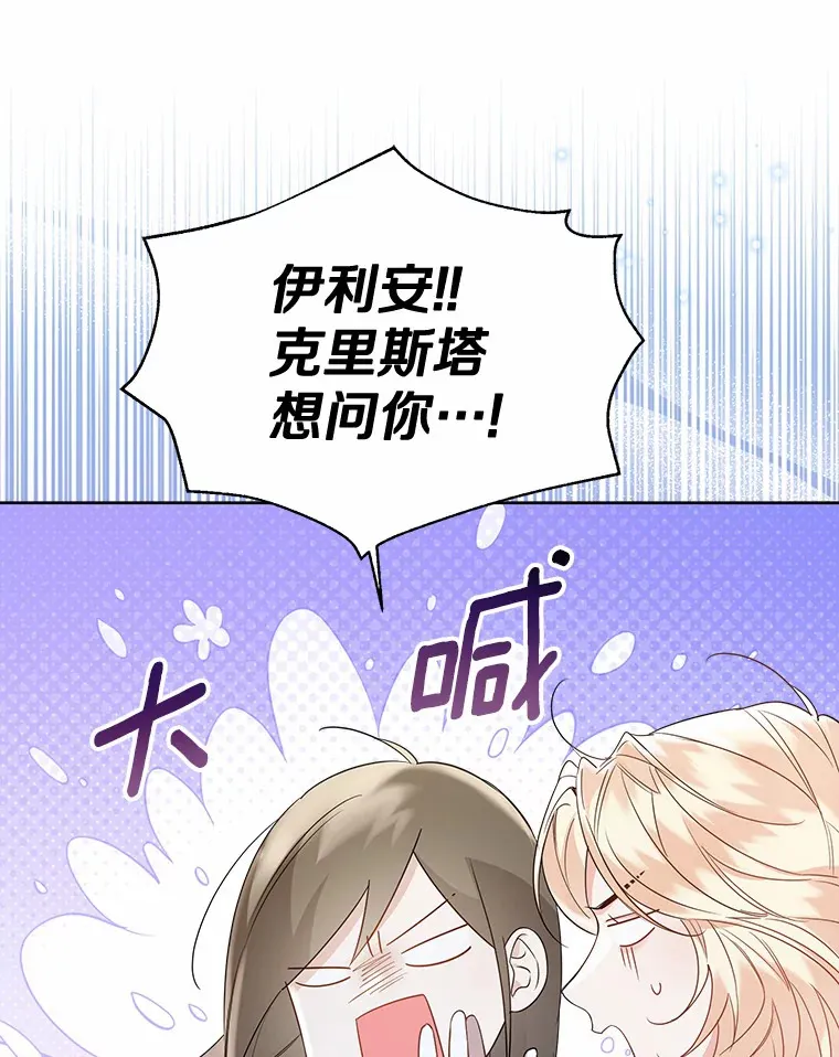 44.他知道了69