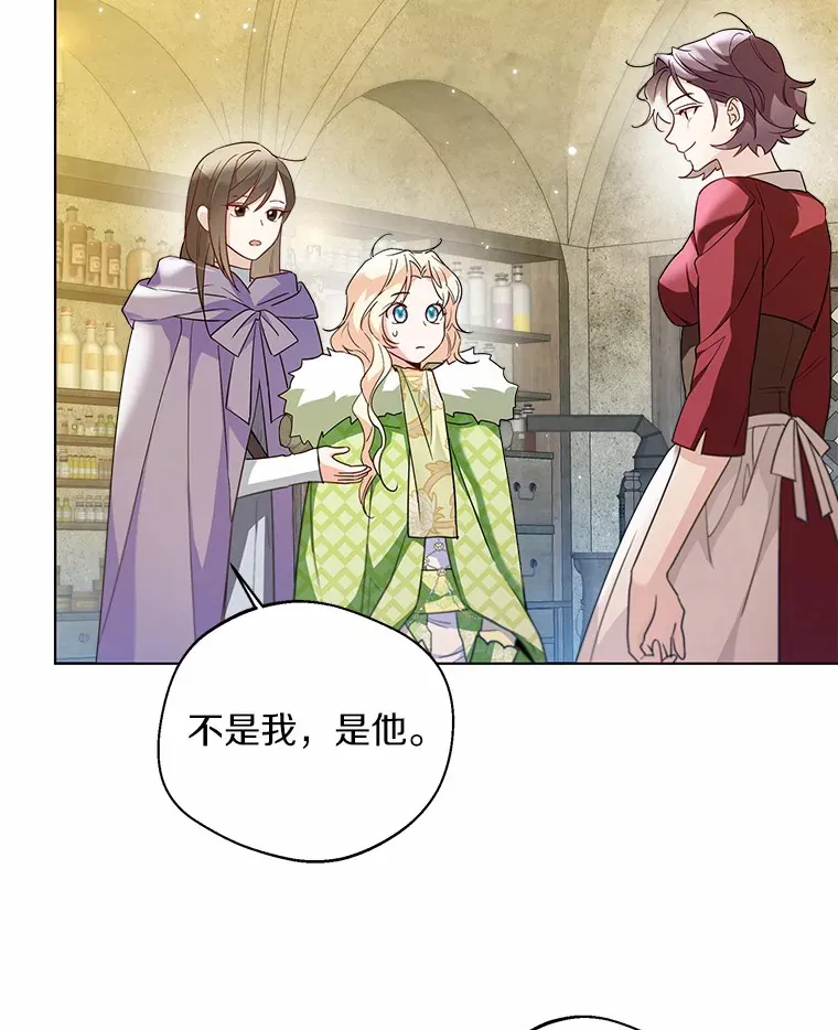28.少爷和小姐19