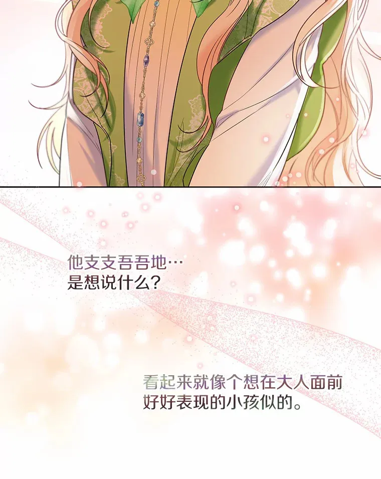 27.雪人44
