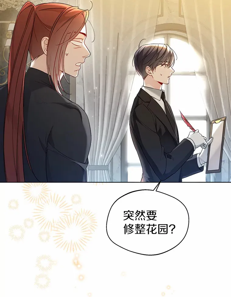 35.她是谁？2