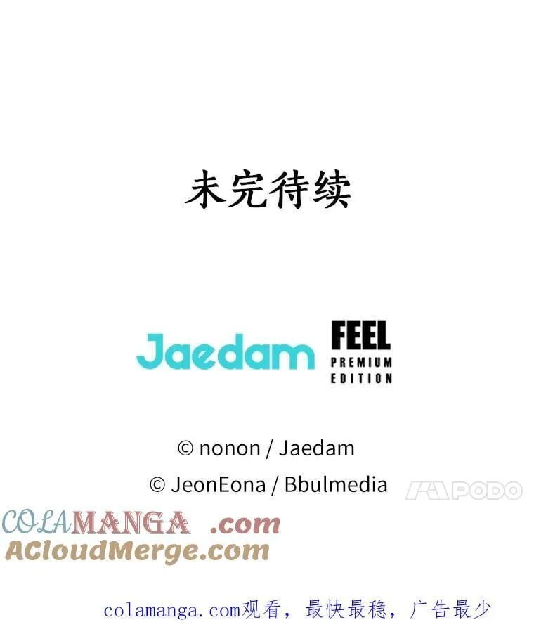 63.成为累赘84