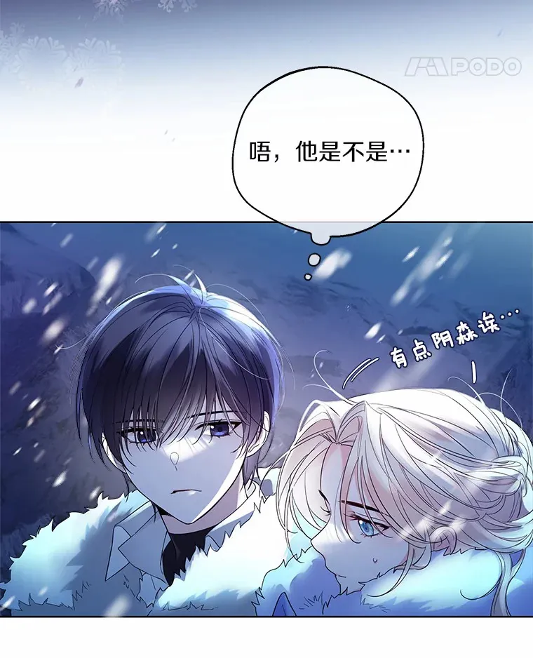 22.曾经的花园45