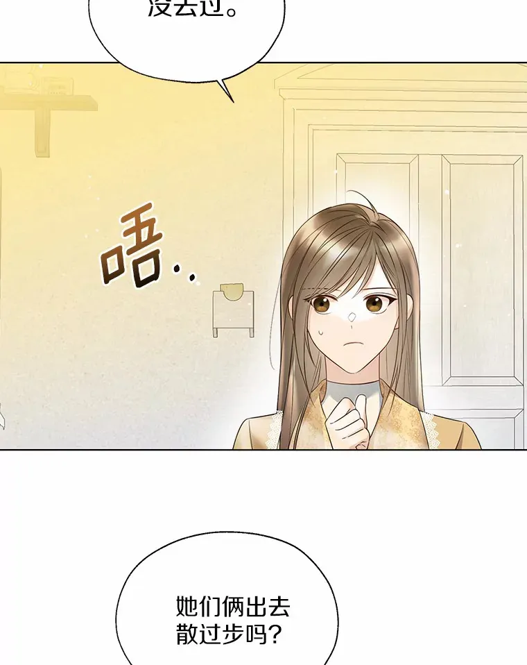 46.疏远19