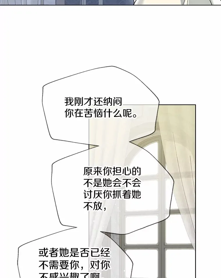 51.不想离开26