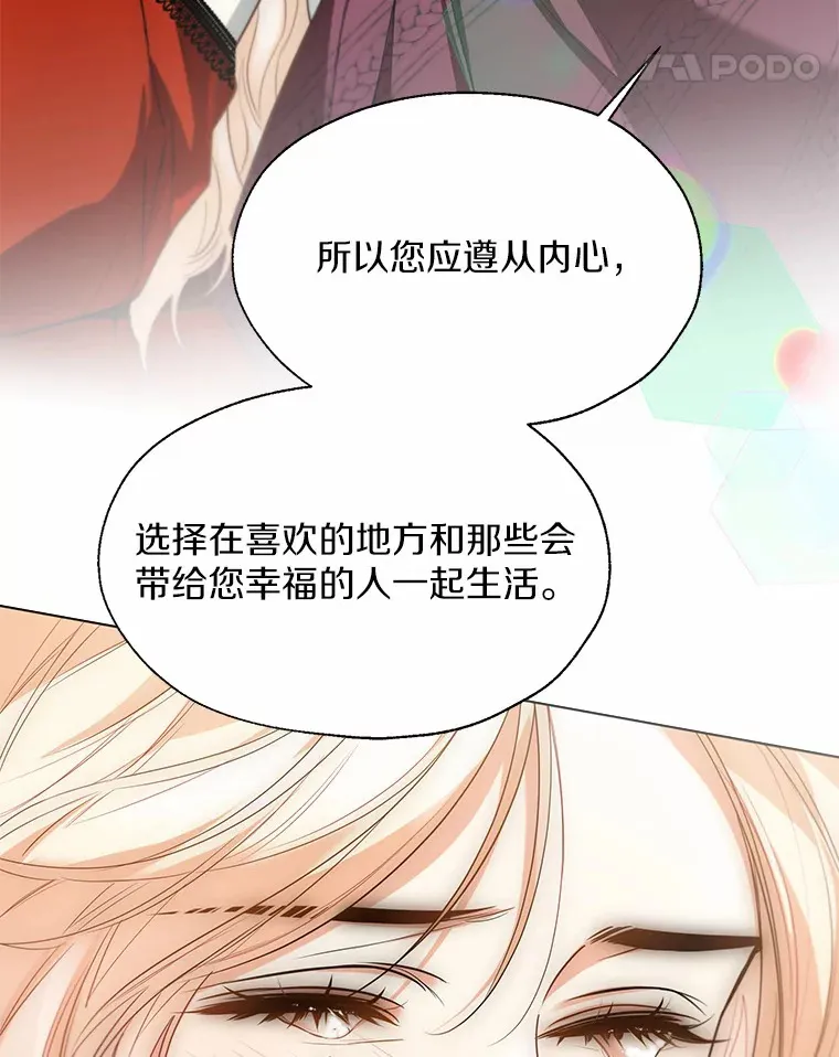 51.不想离开65