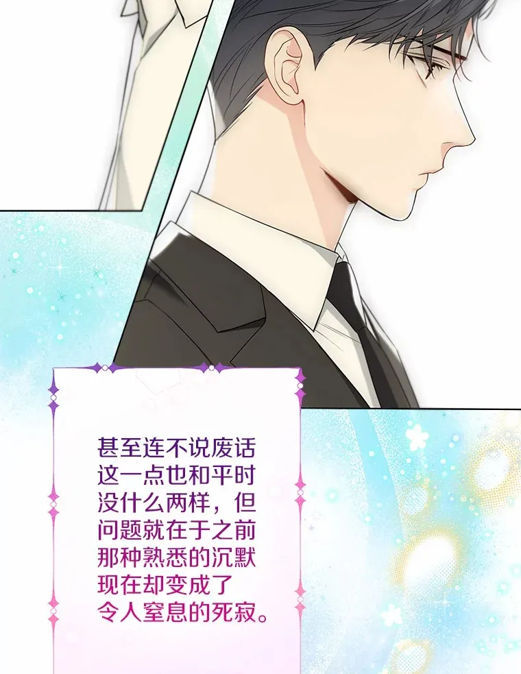 56.被代米昂发现66