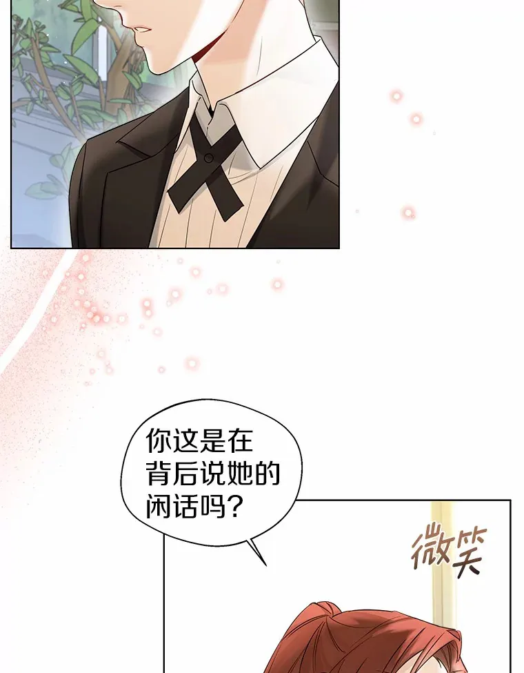 37.上分的机会48