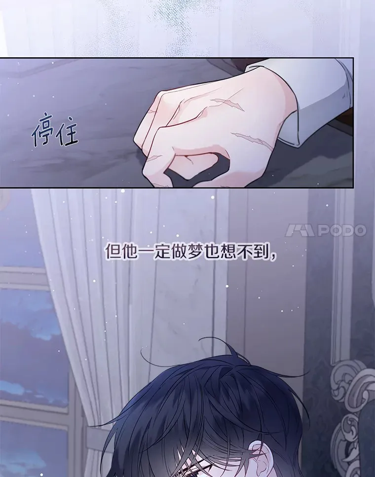 2.她有什么秘密？80