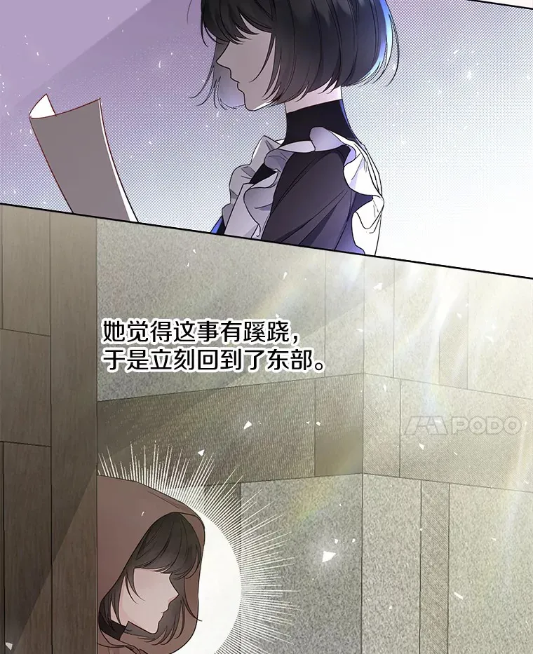 5.神秘的克里斯塔53