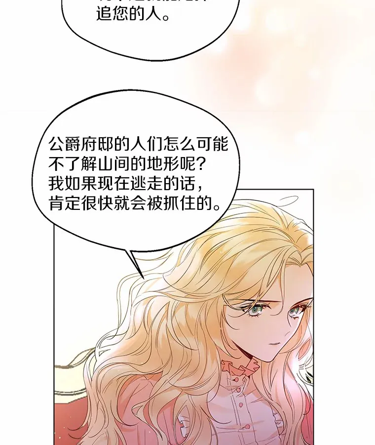 6.坦白5