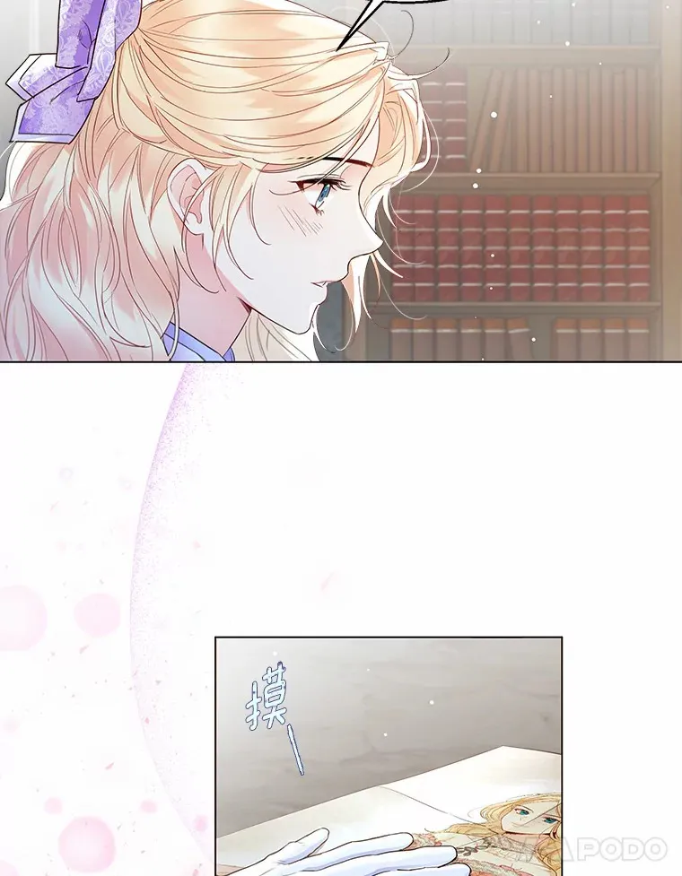 6.坦白54