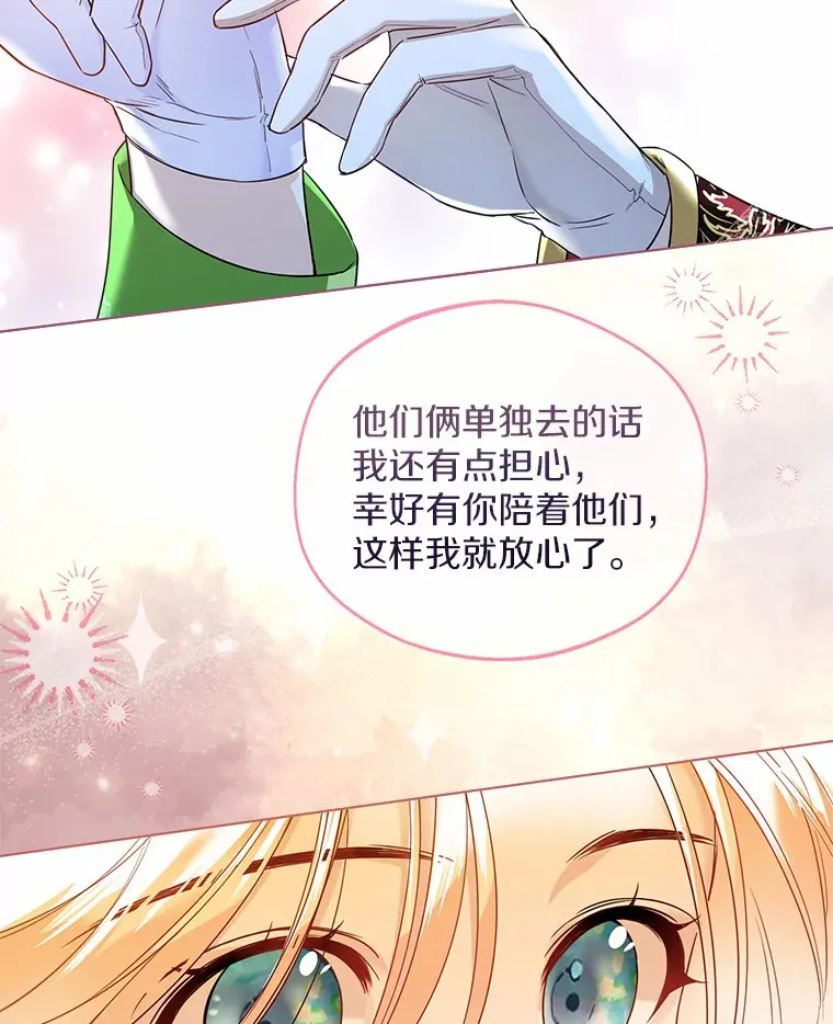 27.雪人84
