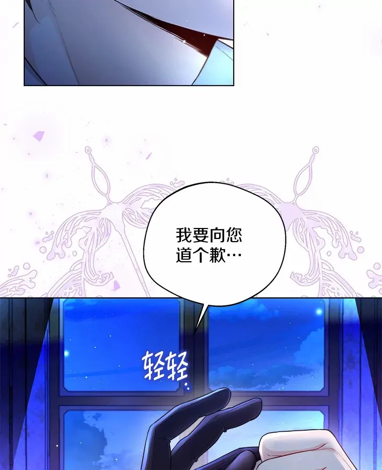 12.向您道歉91