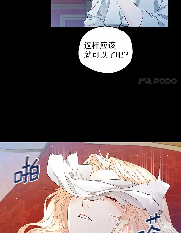 10.我会好好照顾你24