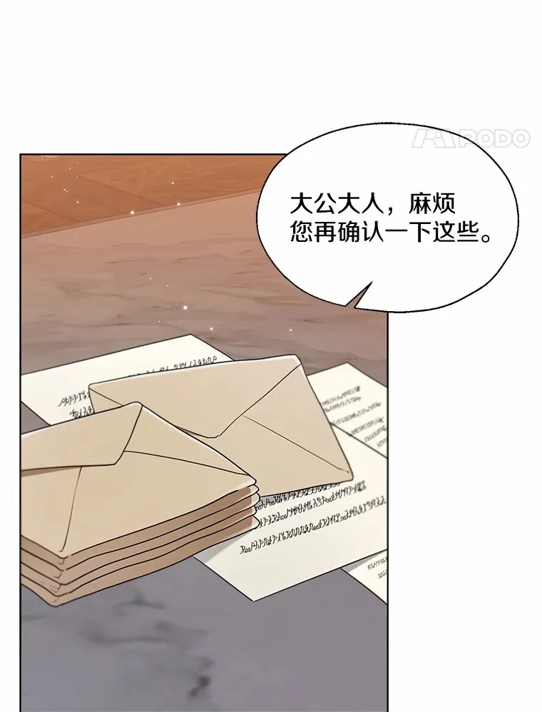 53.再也不放手85