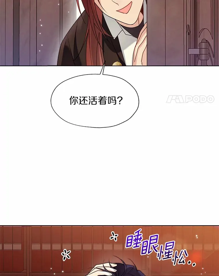 52.想留在您身边3