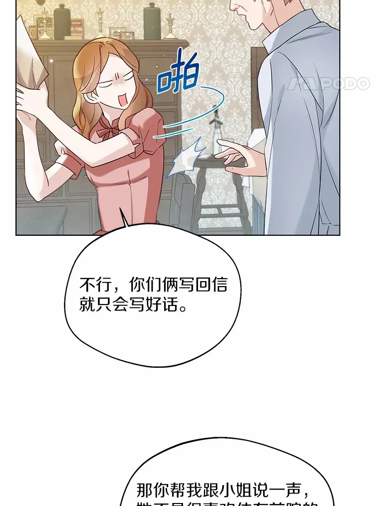30.信件75