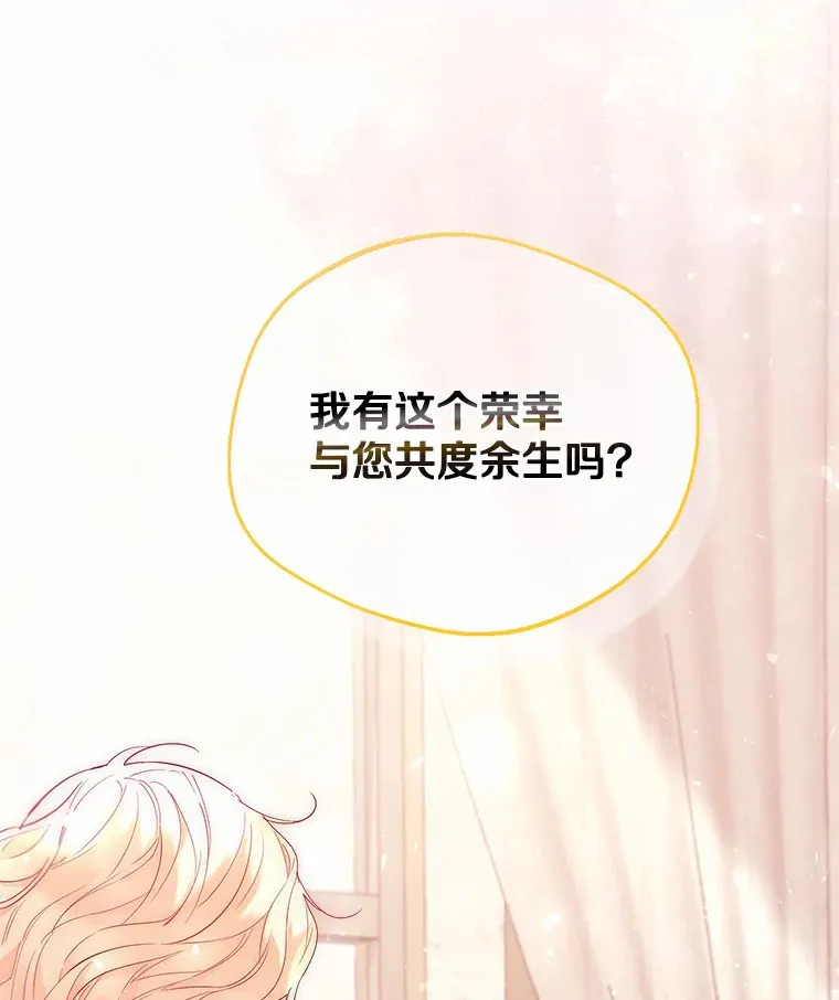 3.我们结婚吧90