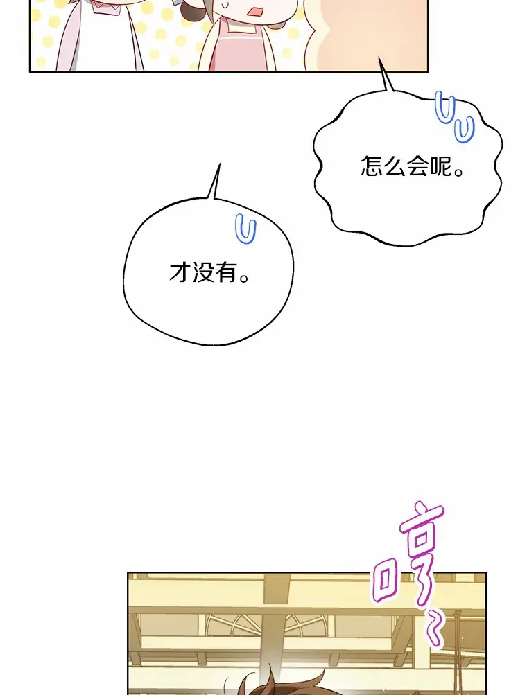 38.“偷偷”见面23