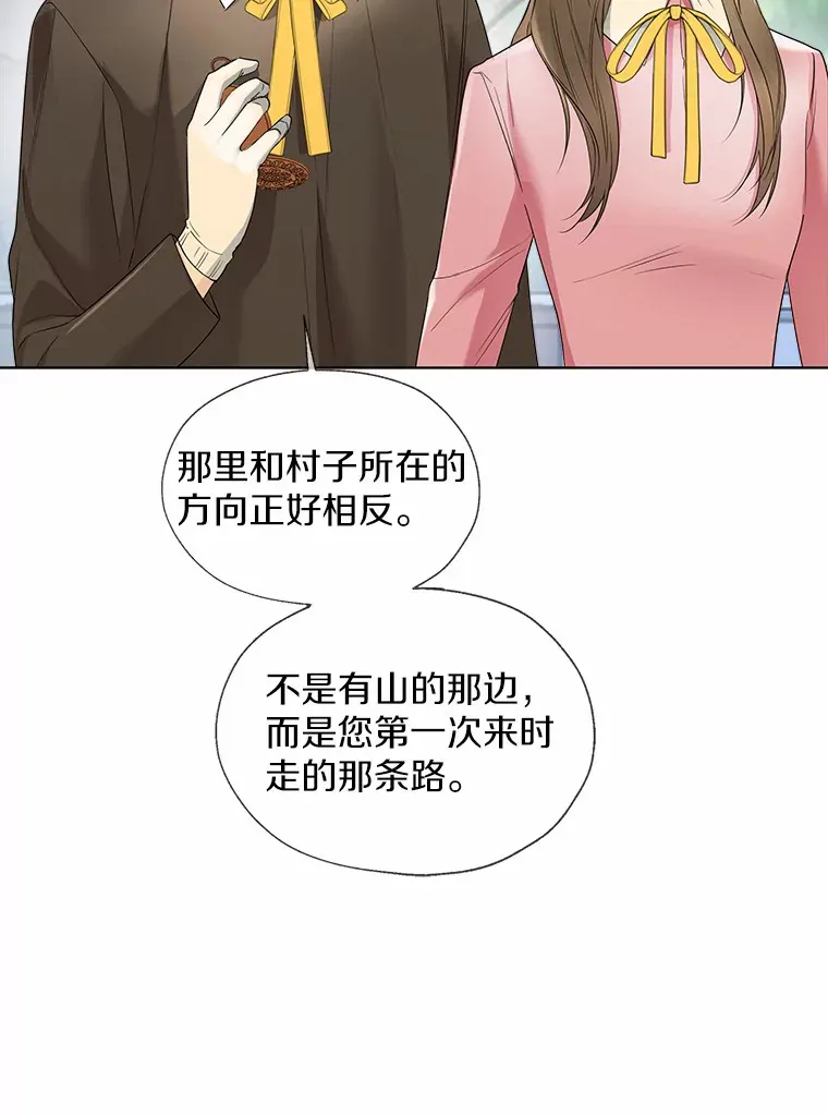 47.提前告别96