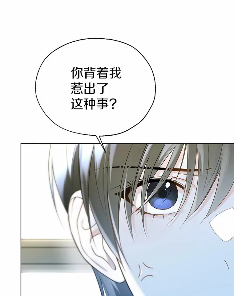 44.他知道了55