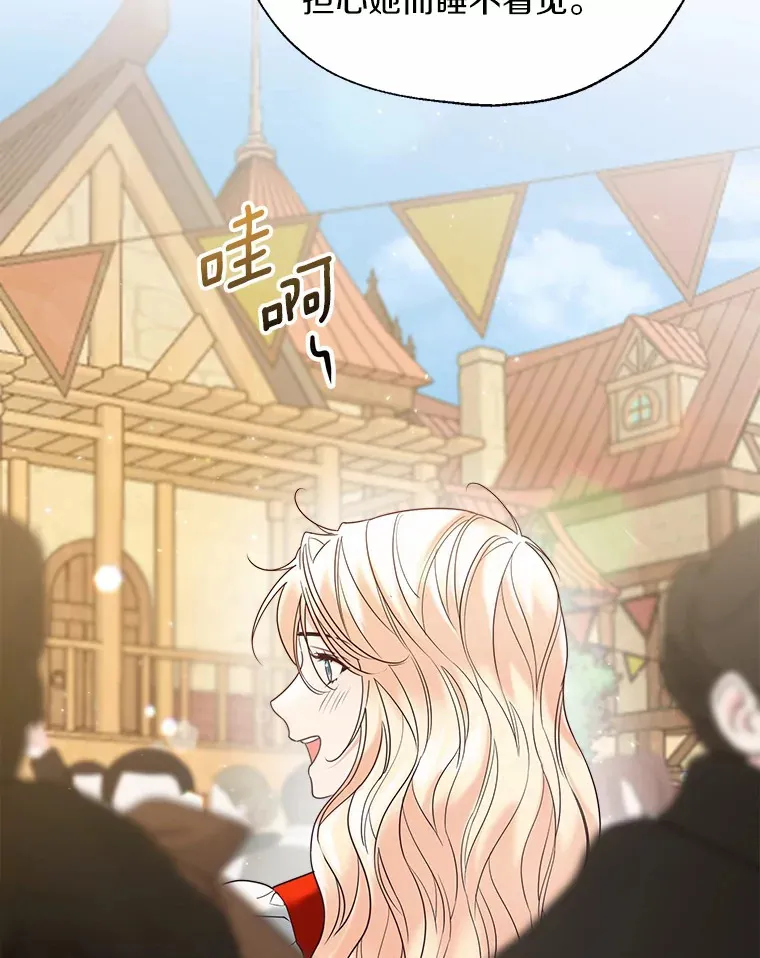 50.苦恼5