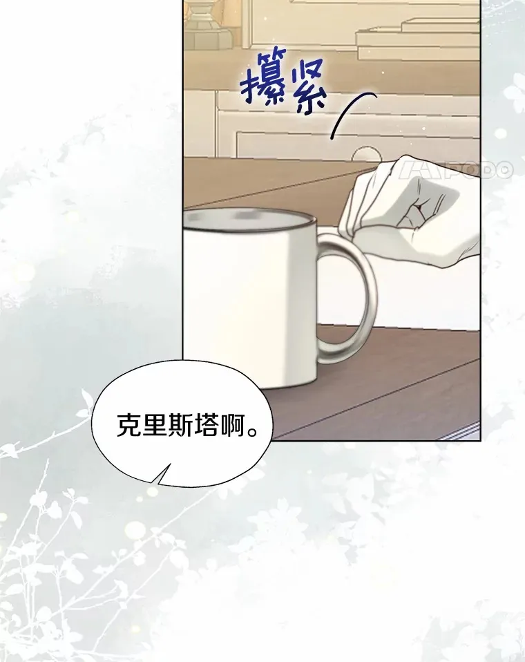 56.被代米昂发现16