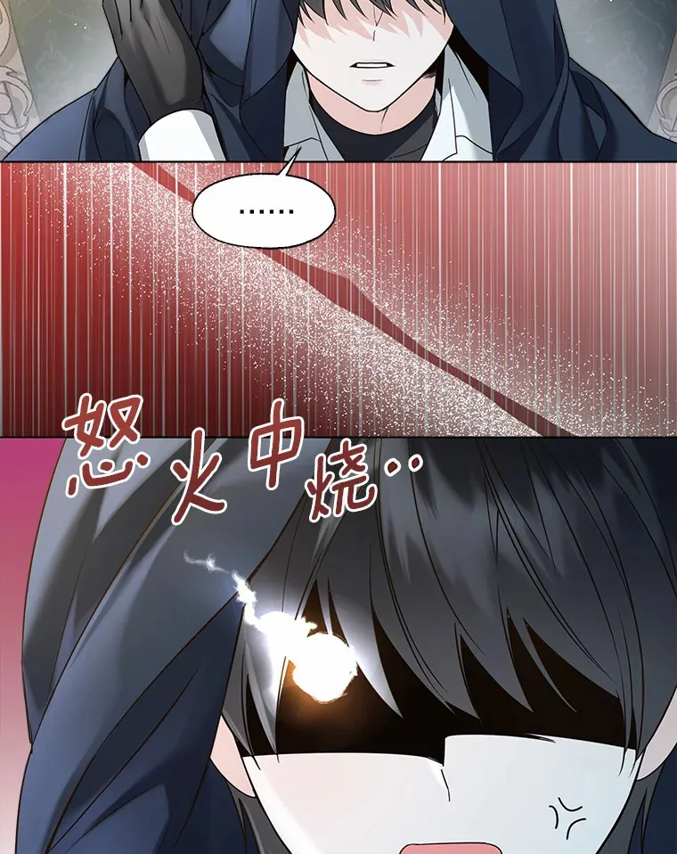 50.苦恼97