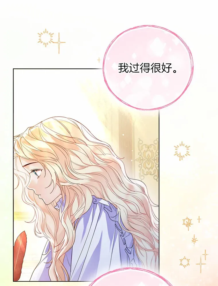 12.向您道歉33