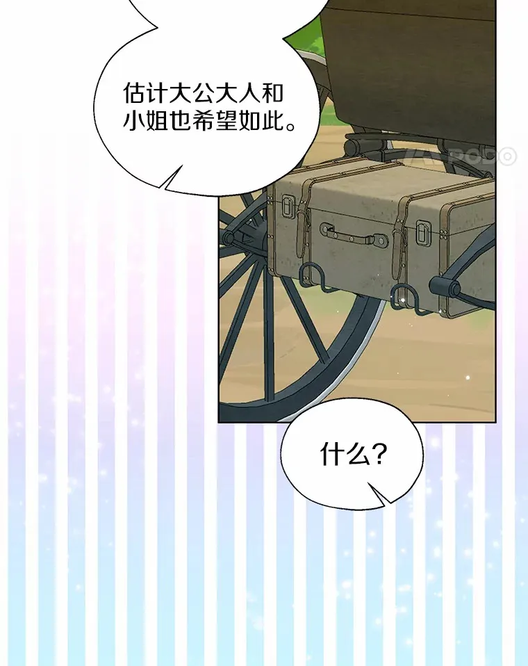 51.不想离开75