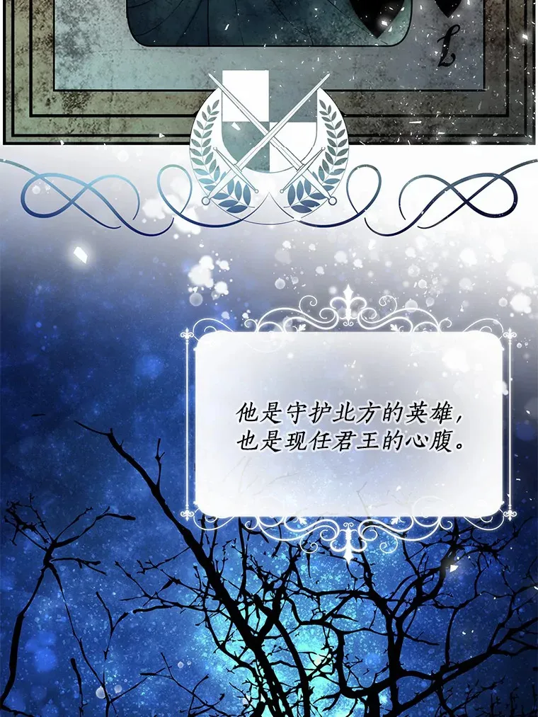1.他就是大公！71